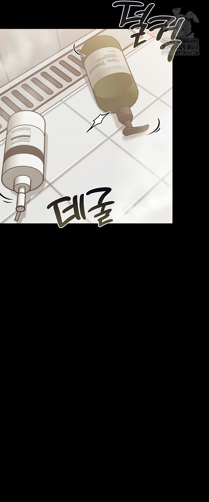 18+ Small Beast Raw Chapter 4 page 45