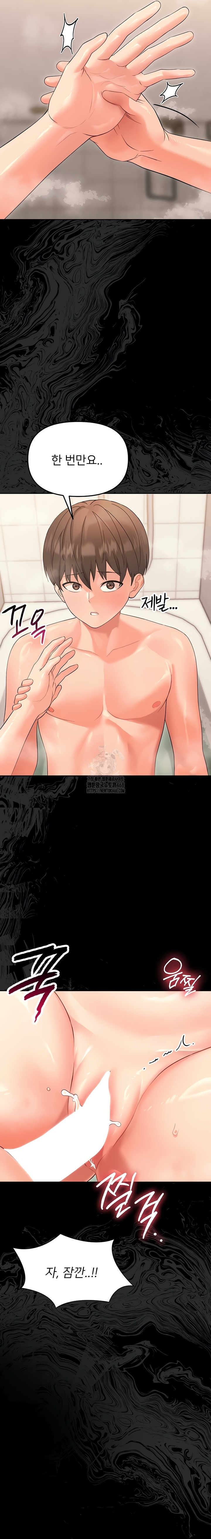 18+ Small Beast Raw Chapter 4 page 61