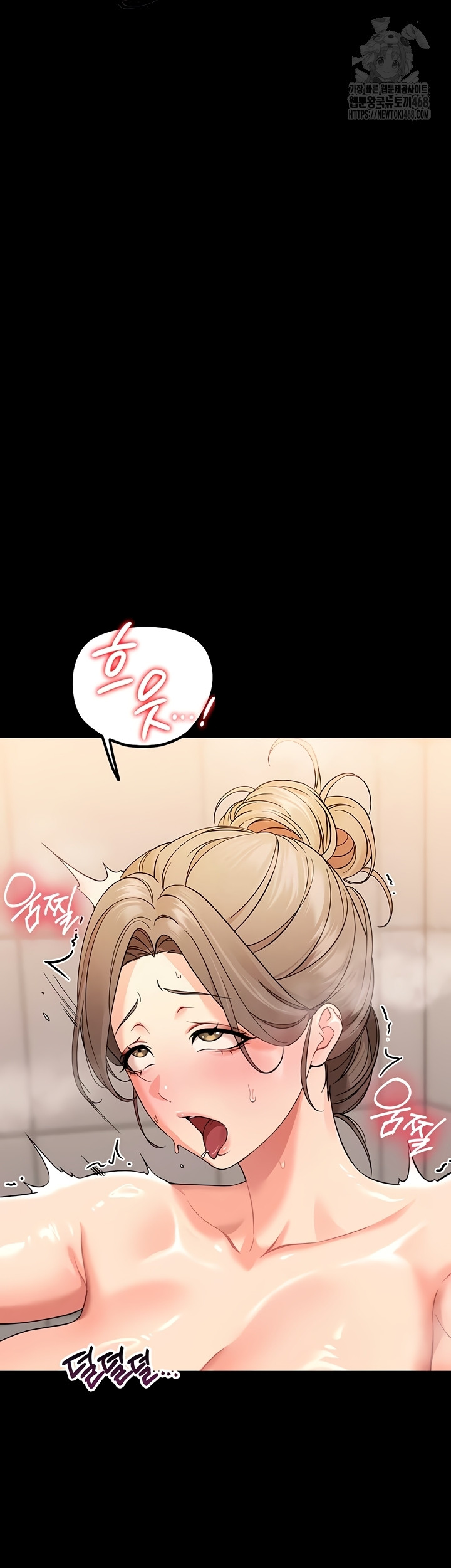 18+ Small Beast Raw Chapter 4 page 62