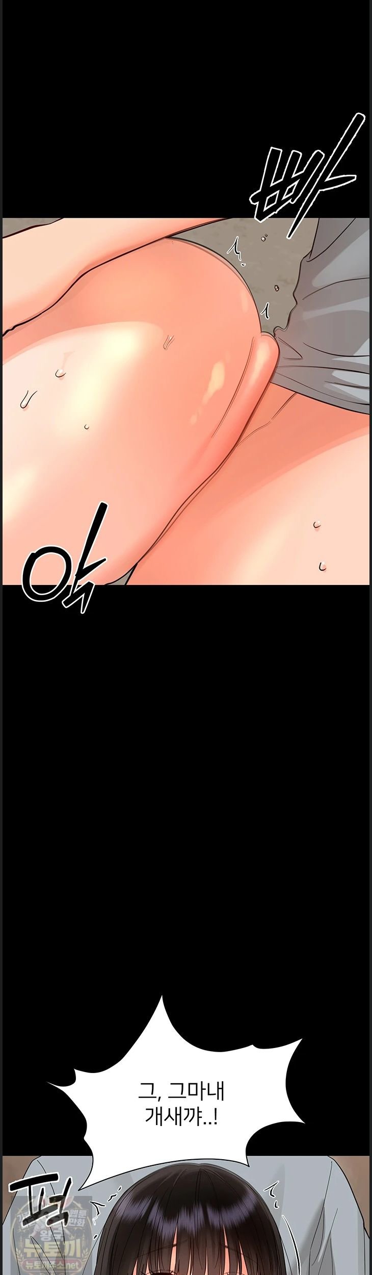 18+ Small Beast Raw Chapter 43 page 19
