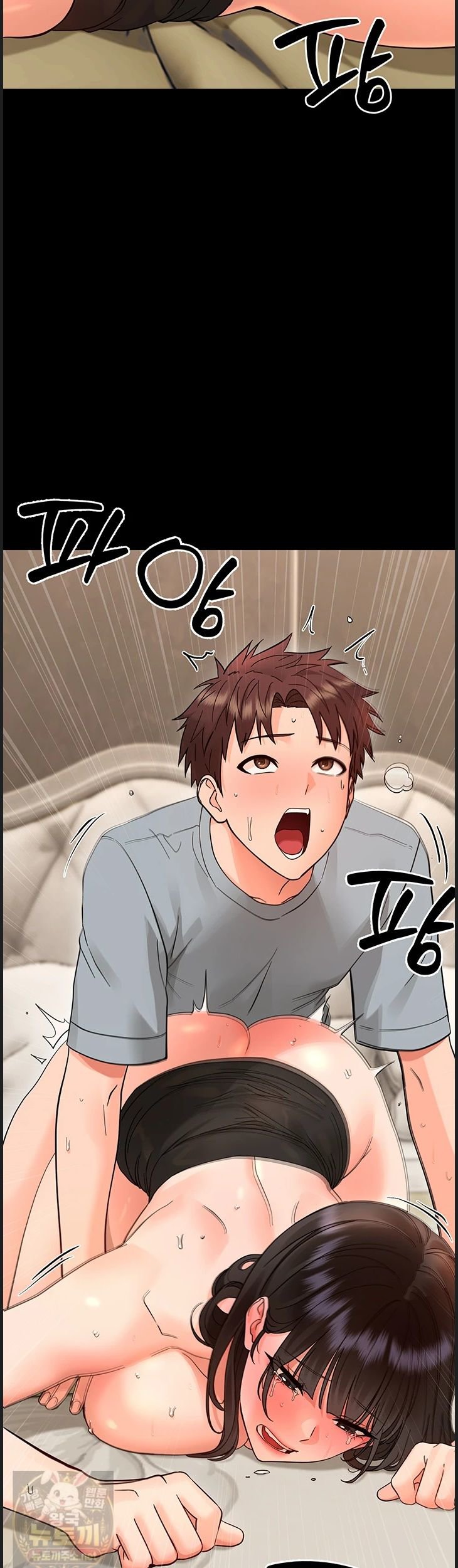 18+ Small Beast Raw Chapter 43 page 22