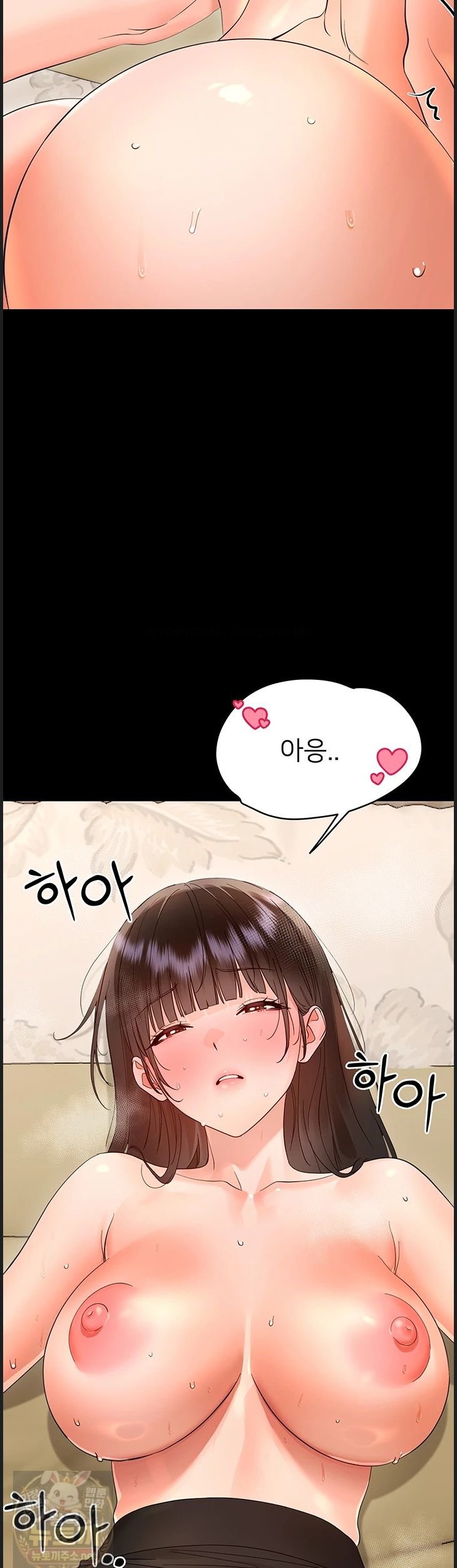 18+ Small Beast Raw Chapter 43 page 31