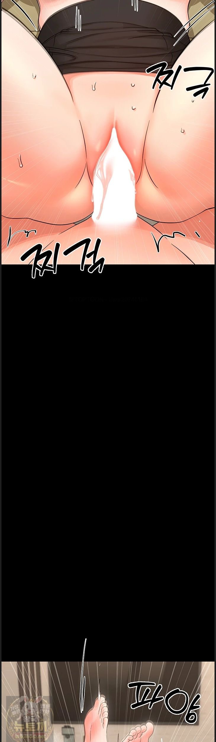 18+ Small Beast Raw Chapter 43 page 34