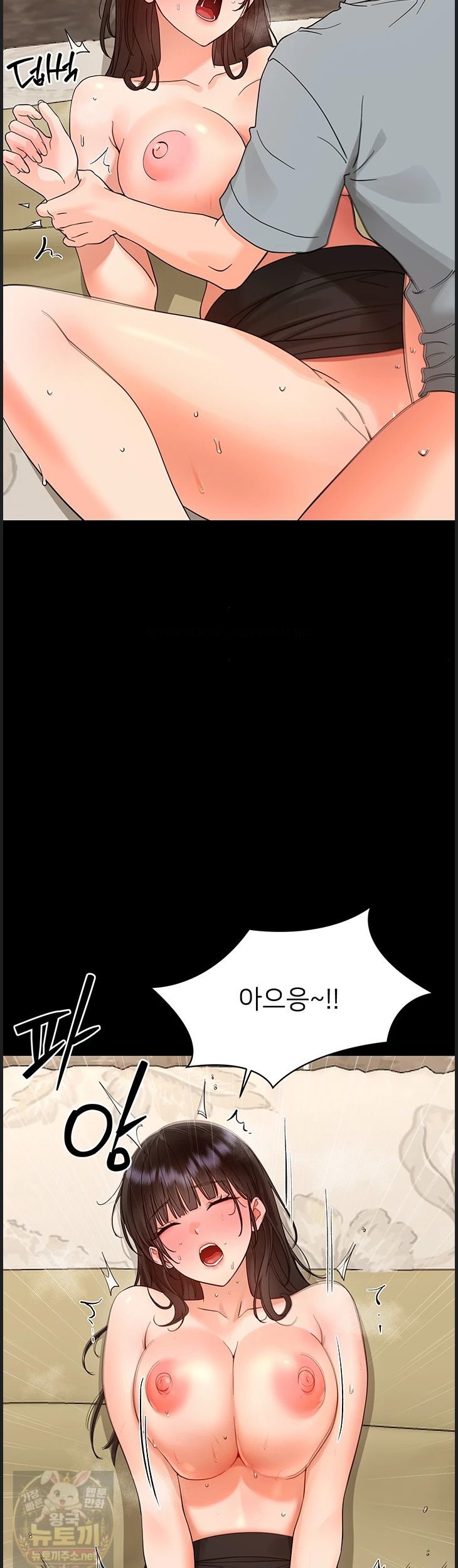 18+ Small Beast Raw Chapter 43 page 38