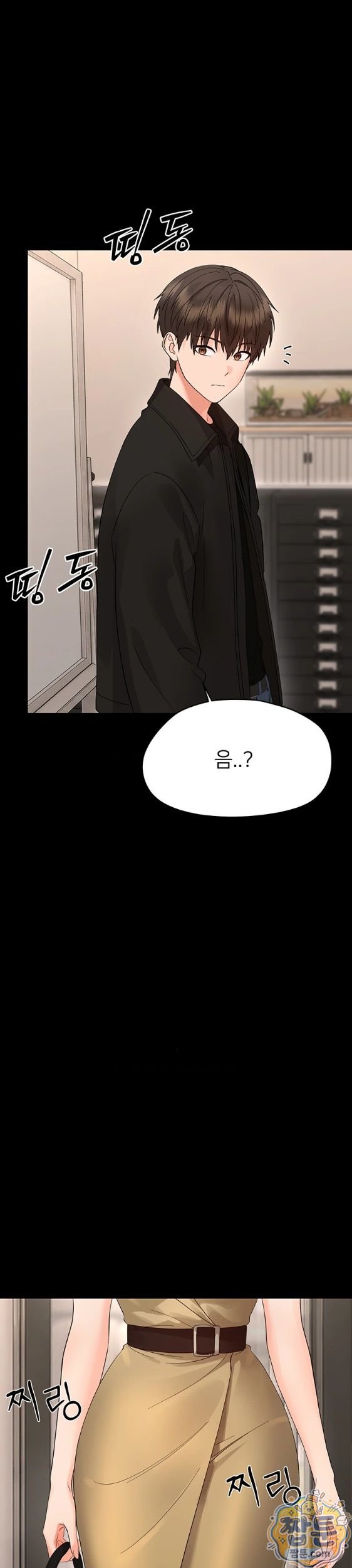 18+ Small Beast Raw Chapter 47 page 27