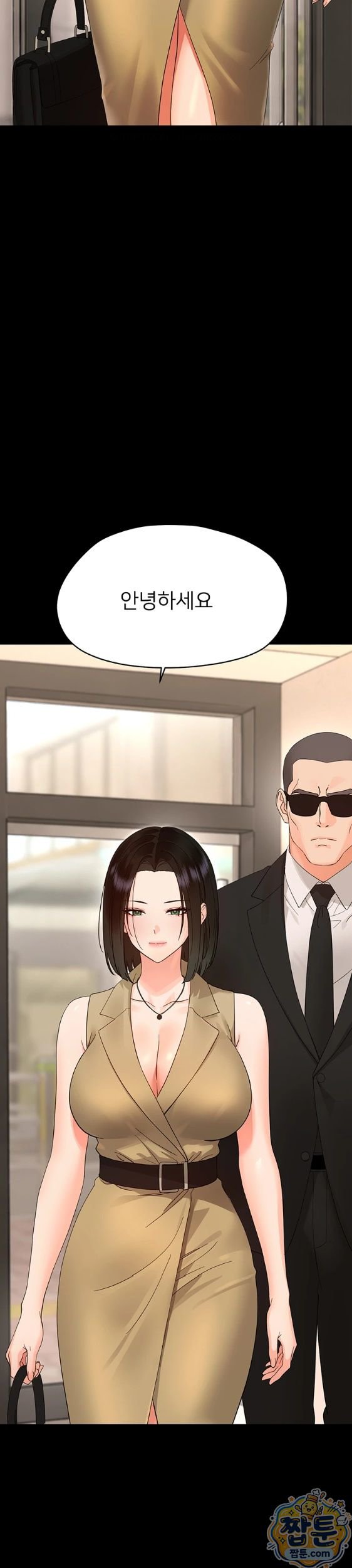 18+ Small Beast Raw Chapter 47 page 28