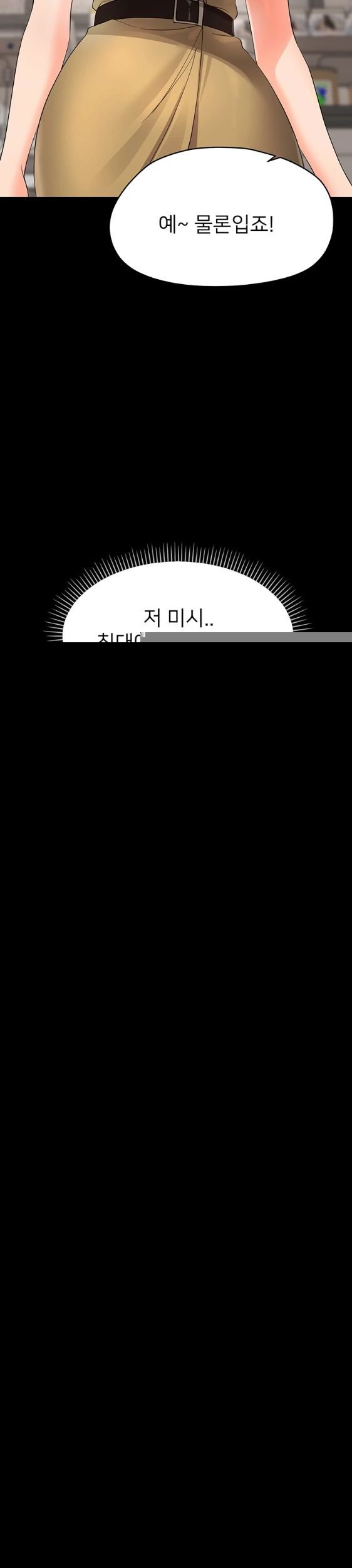 18+ Small Beast Raw Chapter 47 page 33