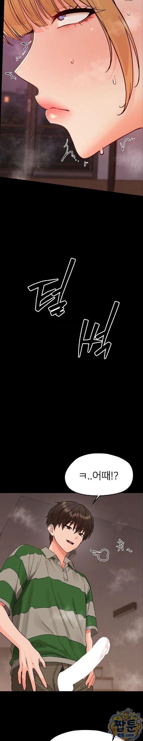18+ Small Beast Raw Chapter 49 page 32