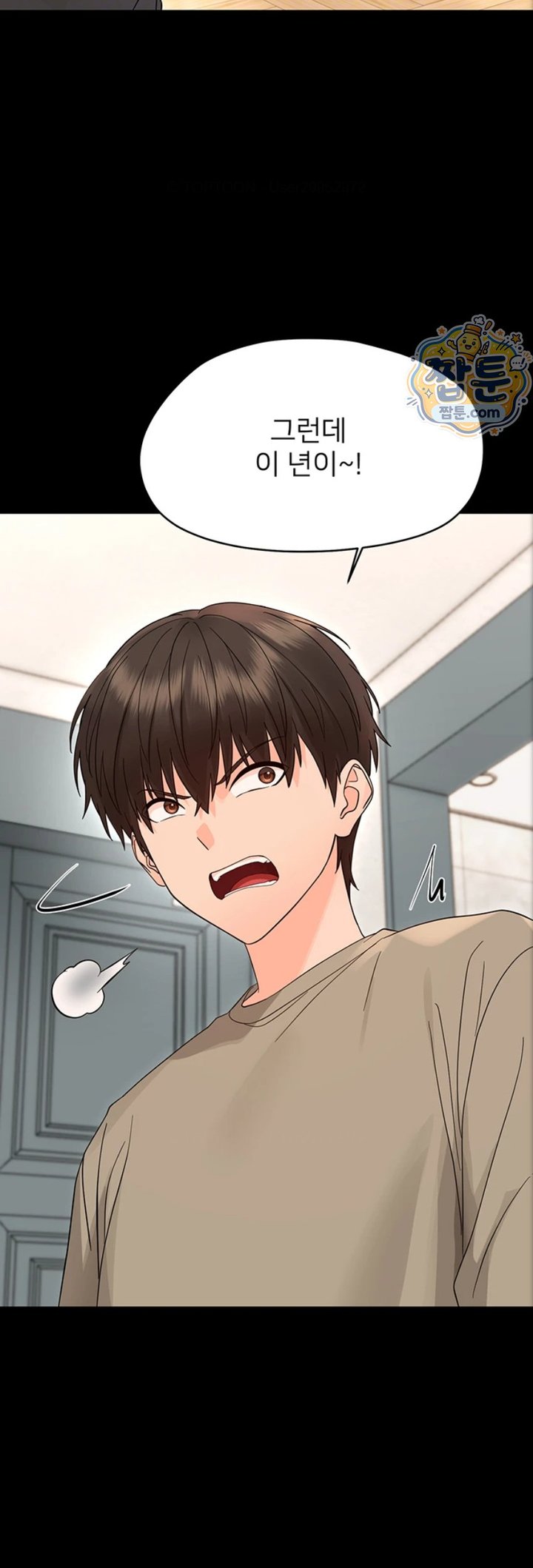 18+ Small Beast Raw Chapter 50 page 15