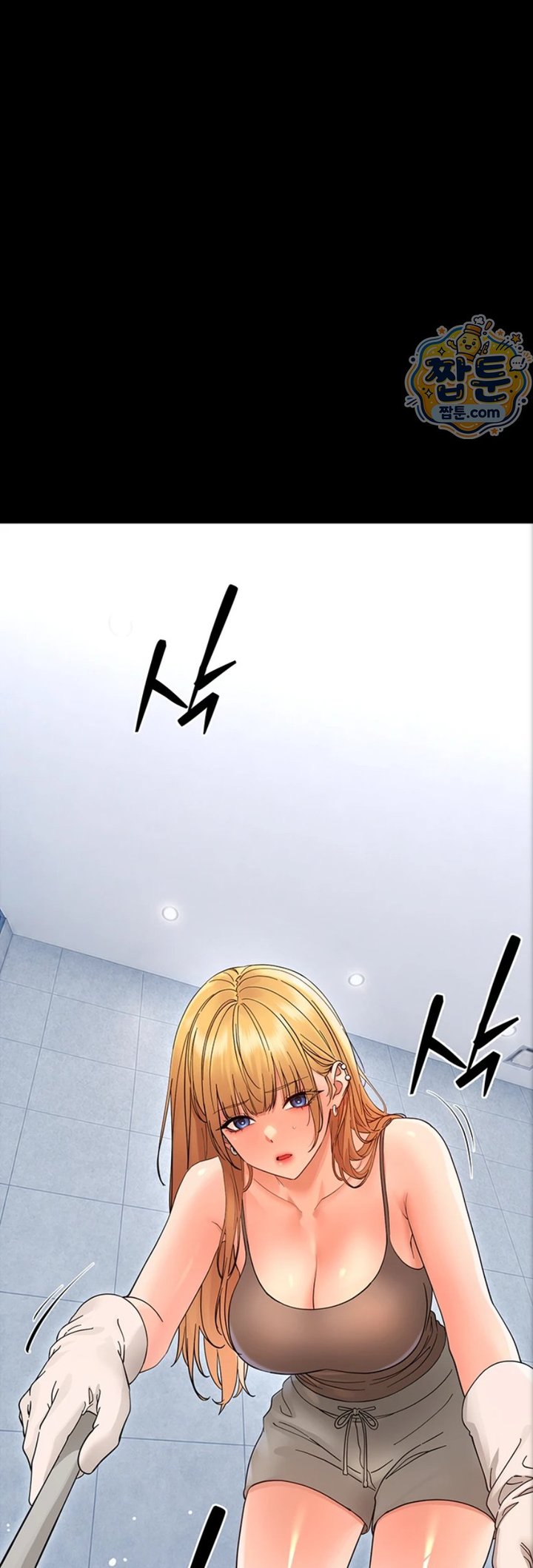 18+ Small Beast Raw Chapter 50 page 16