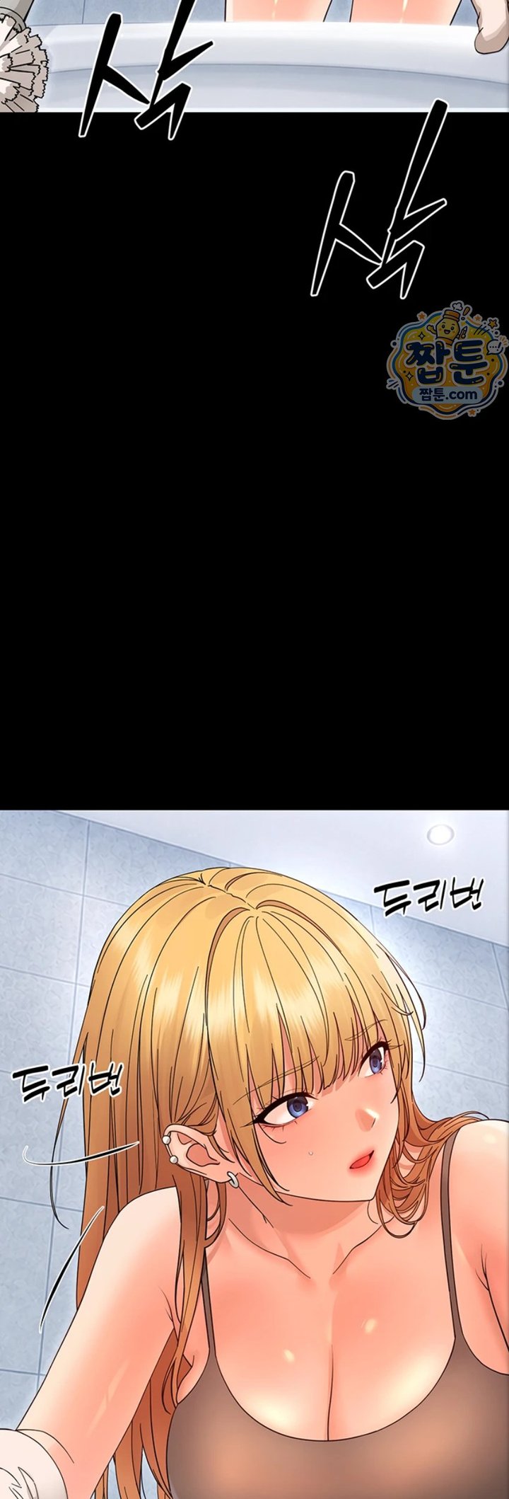 18+ Small Beast Raw Chapter 50 page 17
