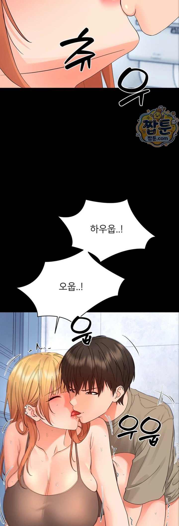 18+ Small Beast Raw Chapter 50 page 36