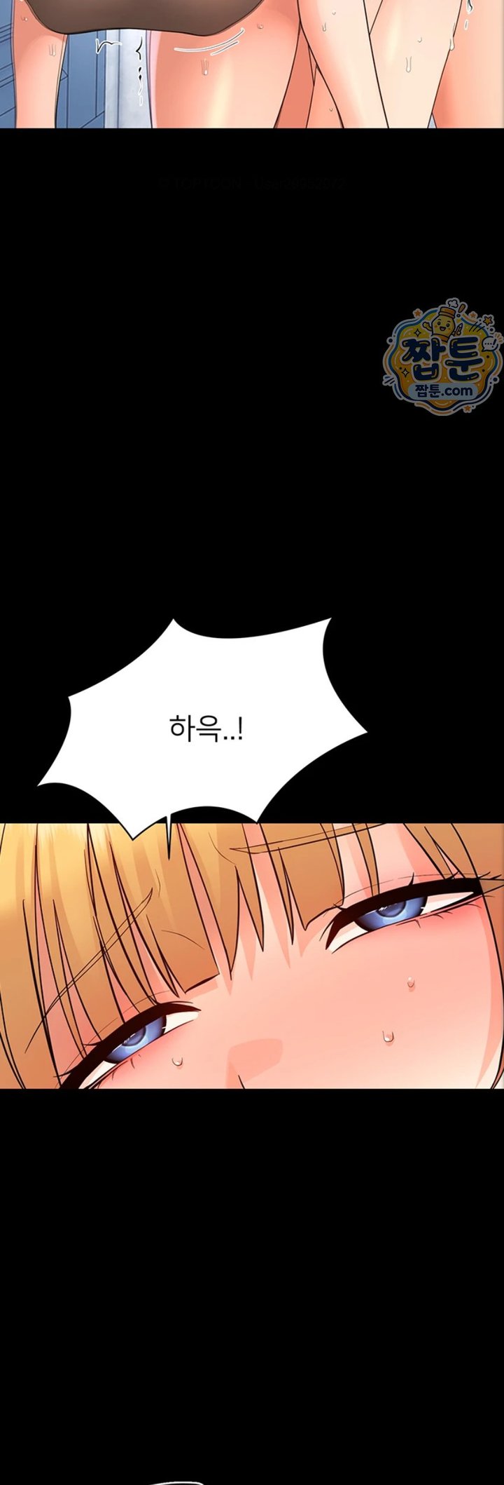18+ Small Beast Raw Chapter 50 page 37