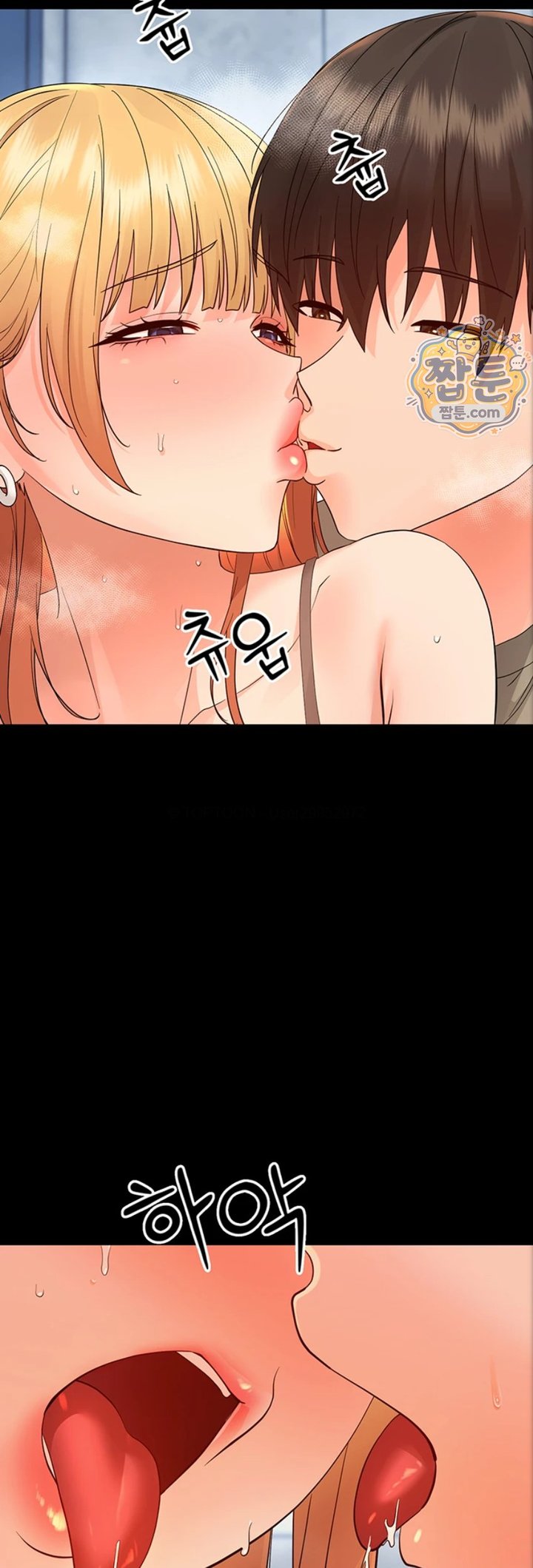 18+ Small Beast Raw Chapter 50 page 39