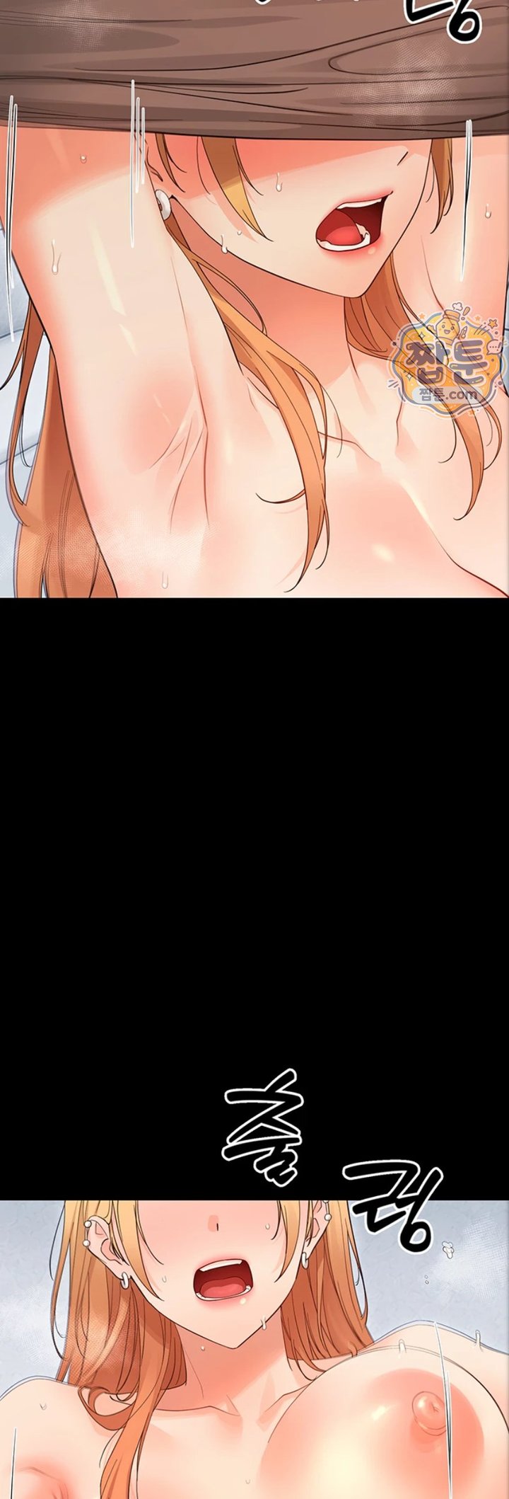 18+ Small Beast Raw Chapter 50 page 44