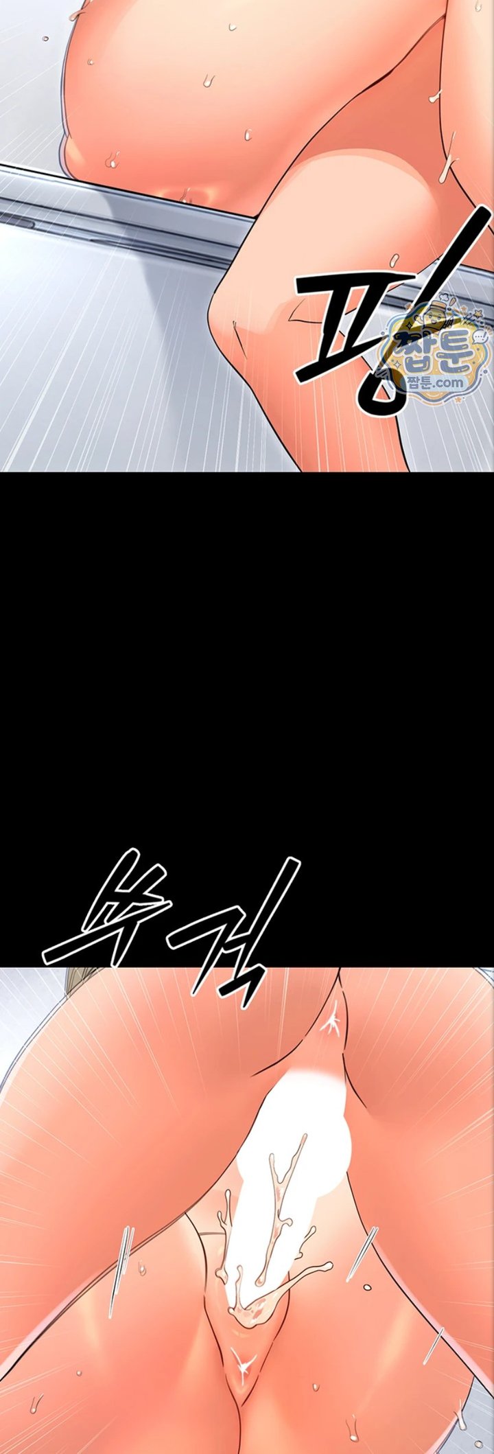 18+ Small Beast Raw Chapter 50 page 49