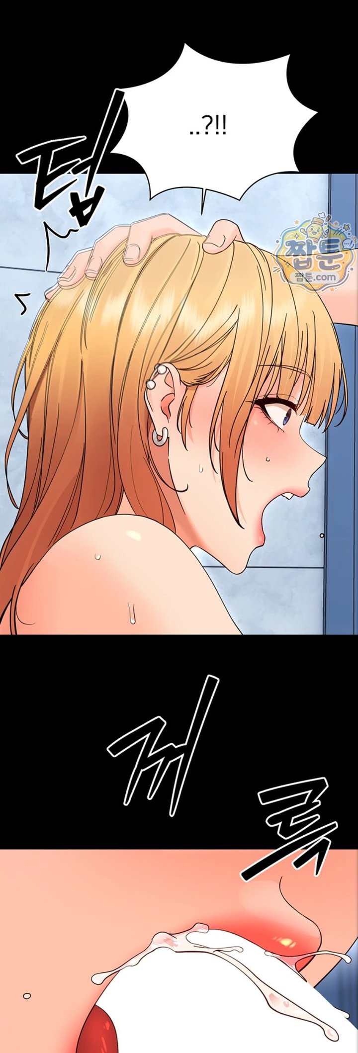 18+ Small Beast Raw Chapter 50 page 52