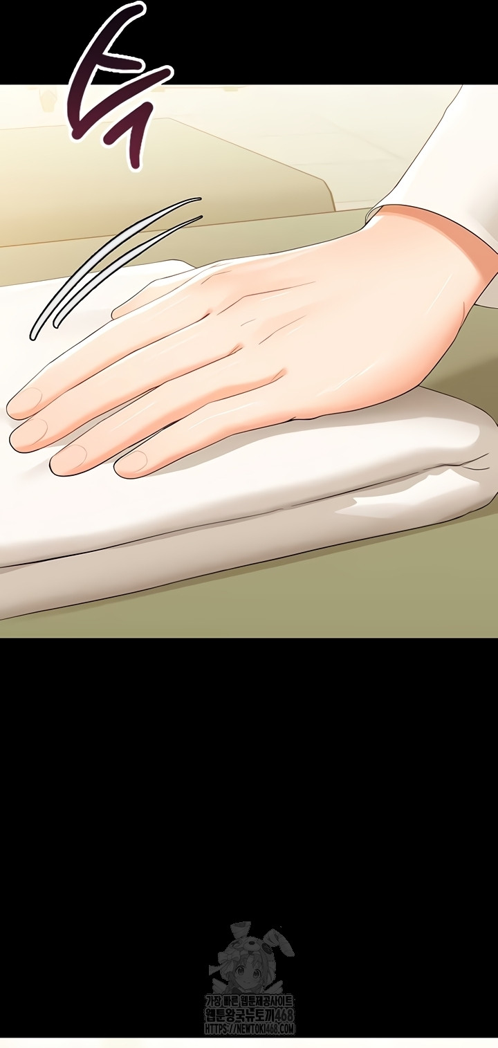 18+ Small Beast Raw Chapter 7 page 2
