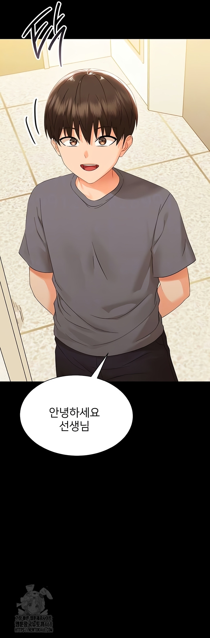 18+ Small Beast Raw Chapter 7 page 16