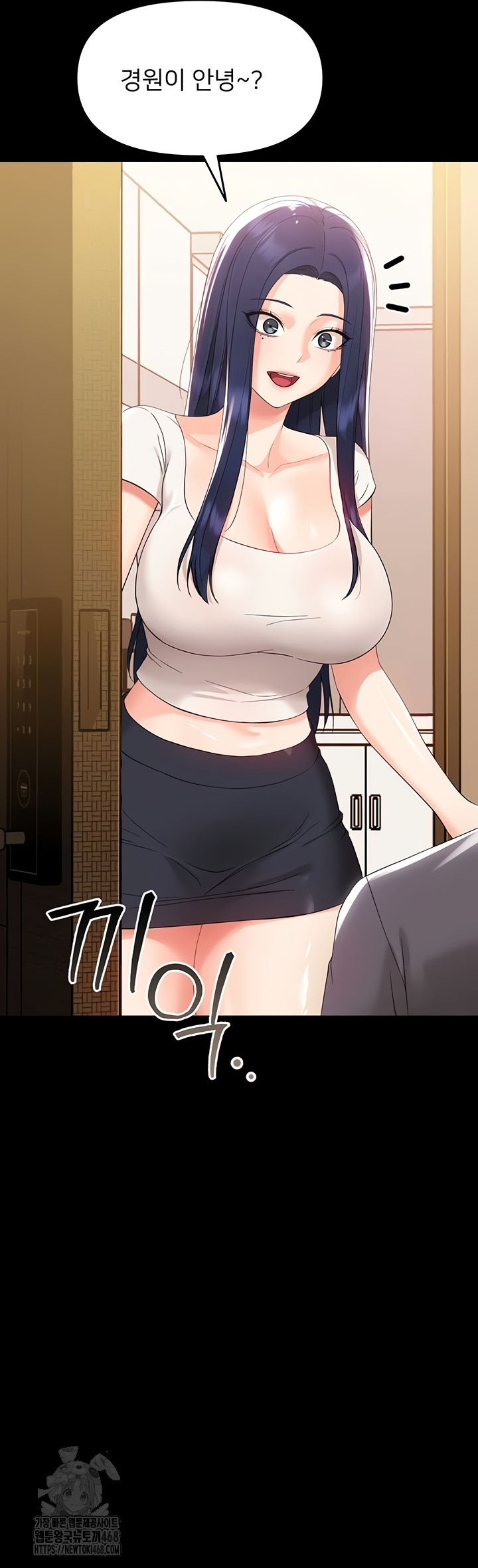 18+ Small Beast Raw Chapter 7 page 17