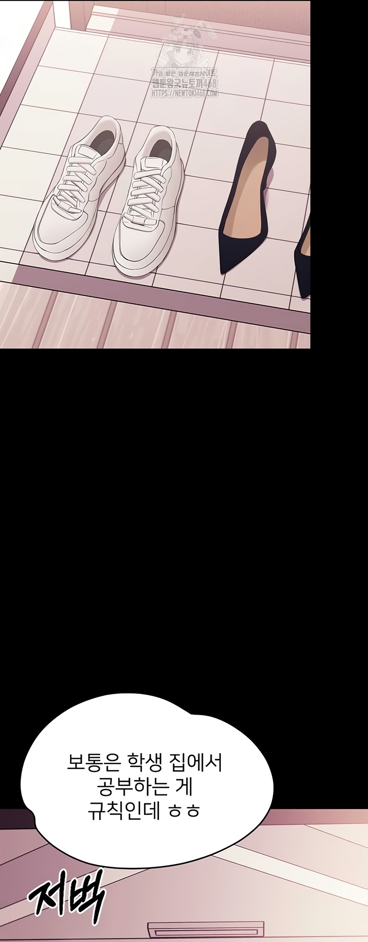 18+ Small Beast Raw Chapter 7 page 18