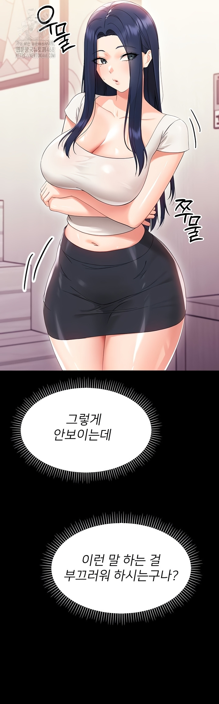 18+ Small Beast Raw Chapter 7 page 29