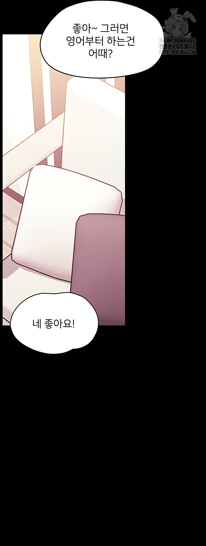 18+ Small Beast Raw Chapter 7 page 37