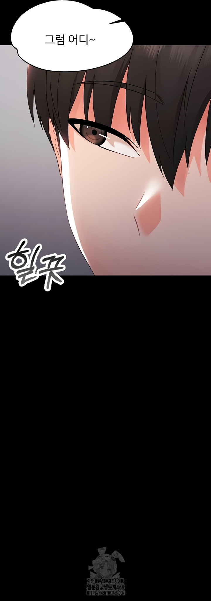18+ Small Beast Raw Chapter 7 page 38