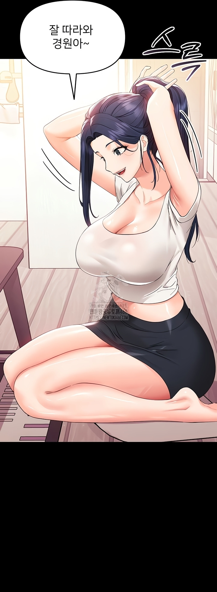 18+ Small Beast Raw Chapter 7 page 39
