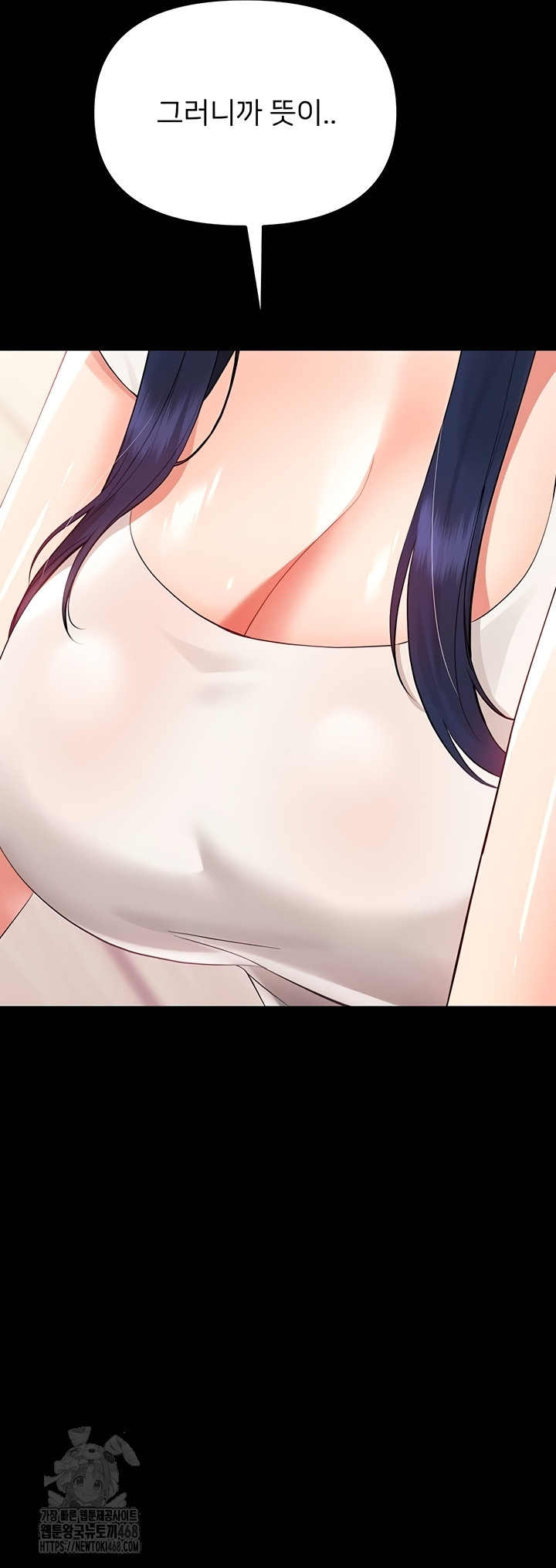 18+ Small Beast Raw Chapter 7 page 43