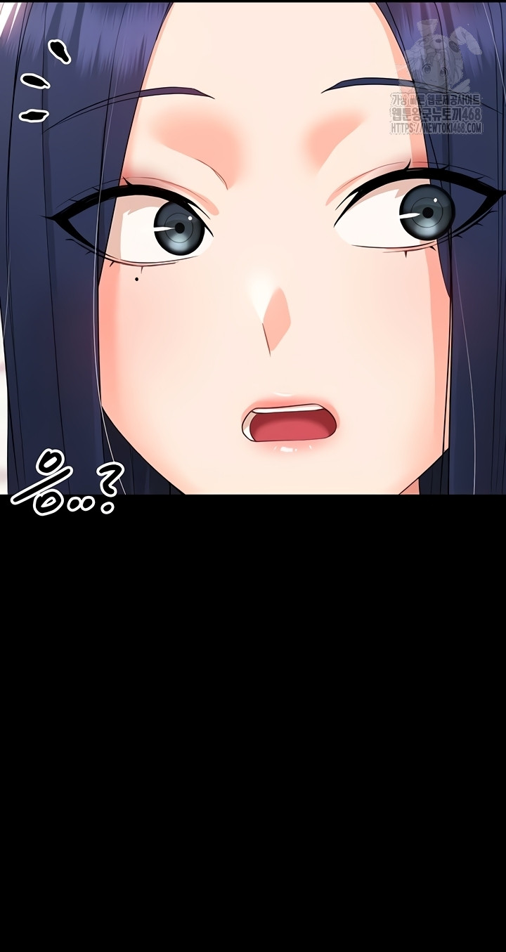 18+ Small Beast Raw Chapter 7 page 44