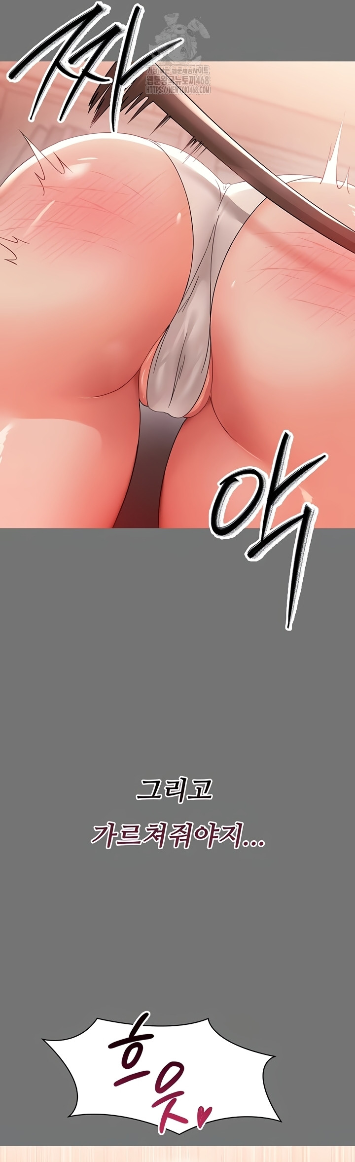 18+ Small Beast Raw Chapter 7 page 49