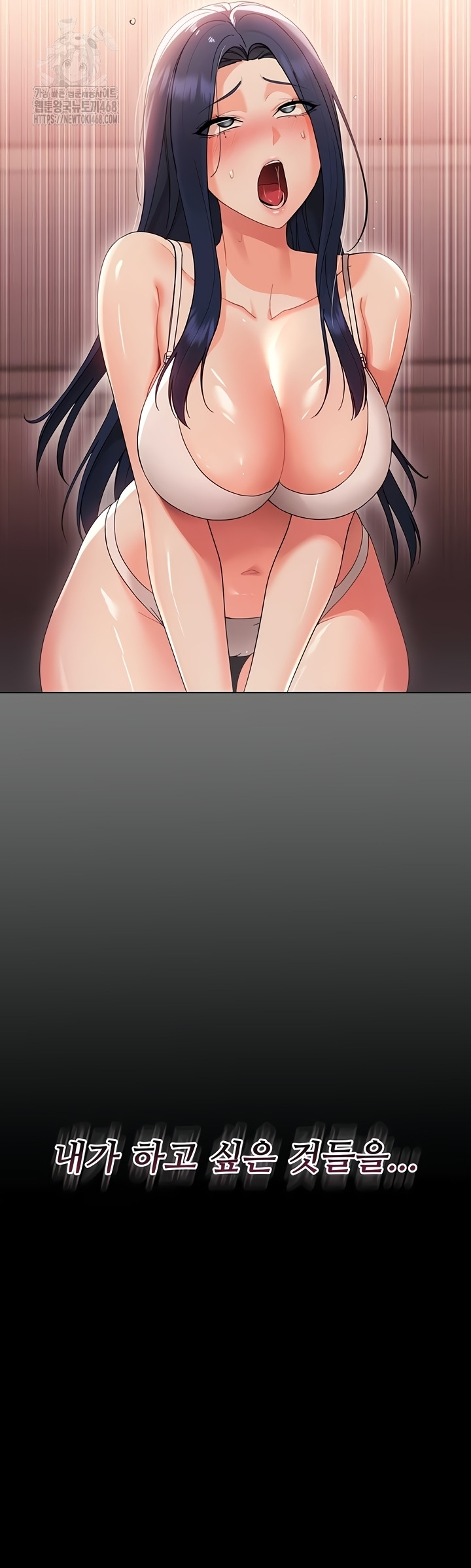 18+ Small Beast Raw Chapter 7 page 50