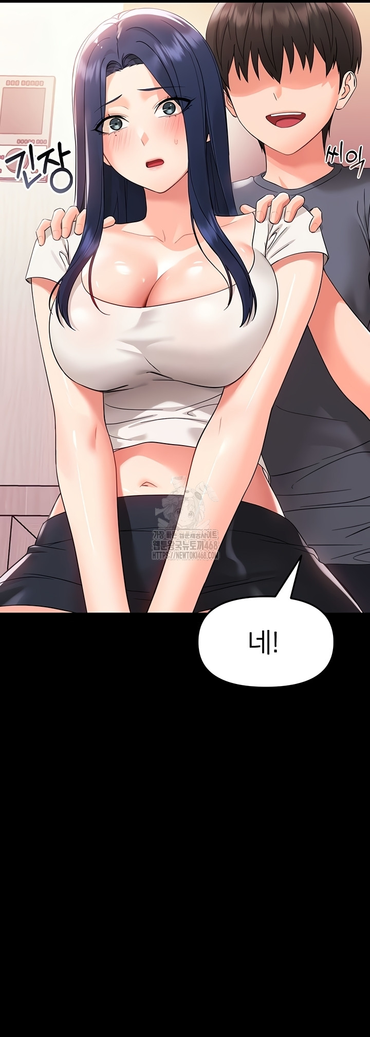18+ Small Beast Raw Chapter 7 page 52