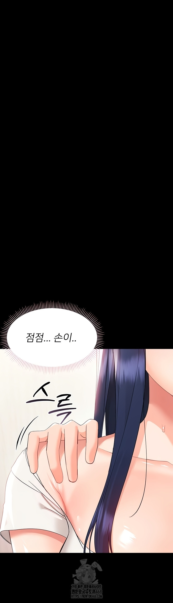18+ Small Beast Raw Chapter 7 page 56