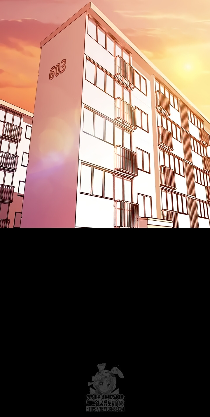 18+ Small Beast Raw Chapter 7 page 61