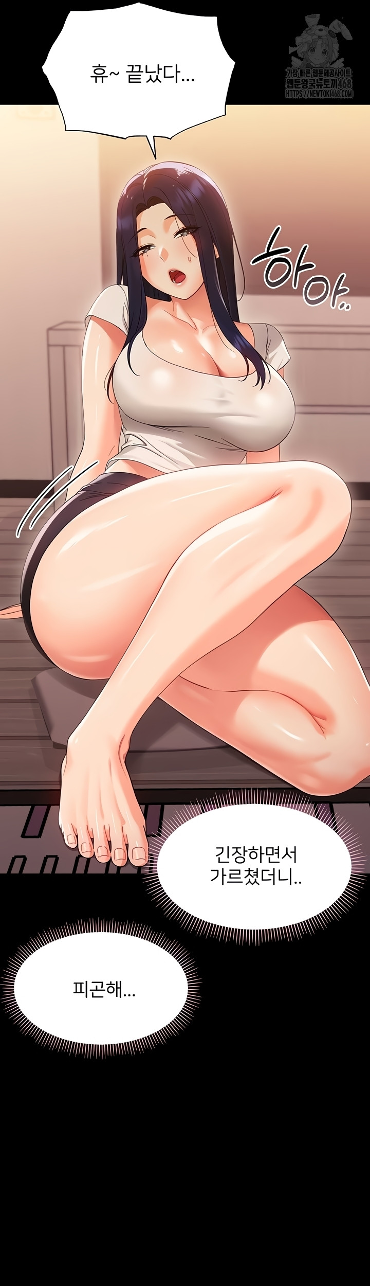 18+ Small Beast Raw Chapter 7 page 62