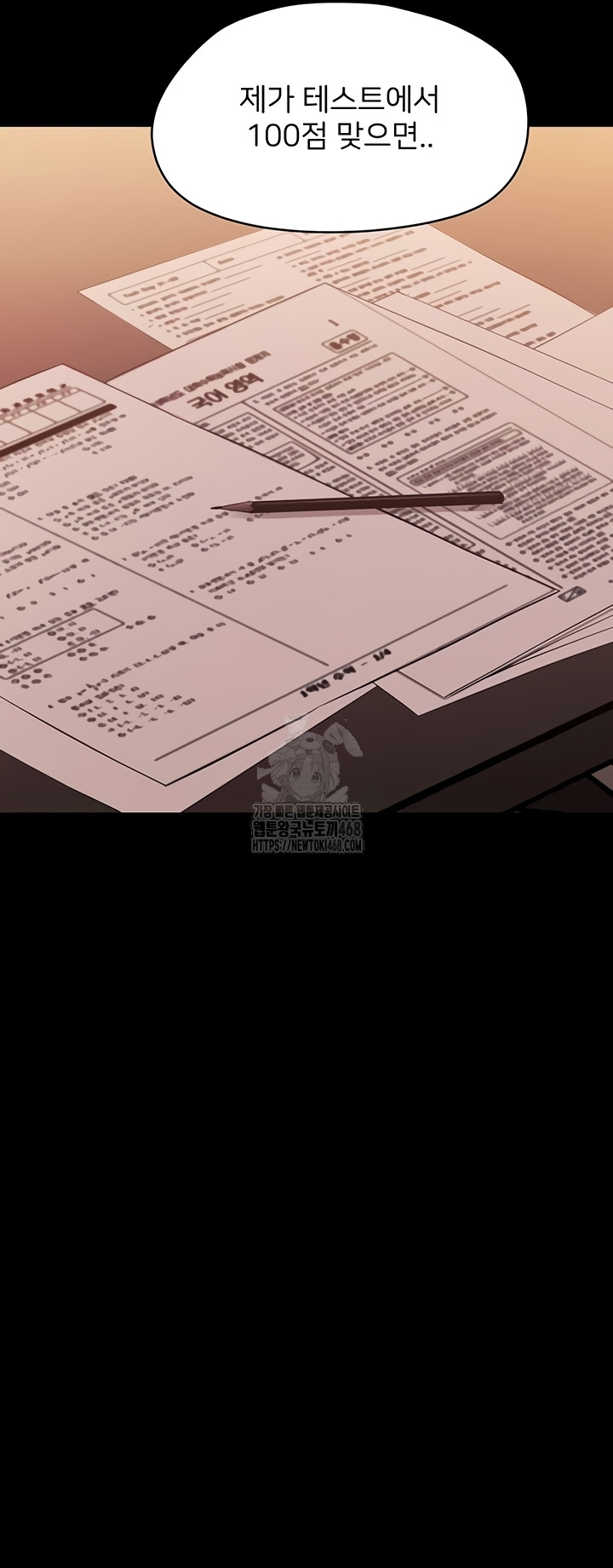18+ Small Beast Raw Chapter 7 page 66