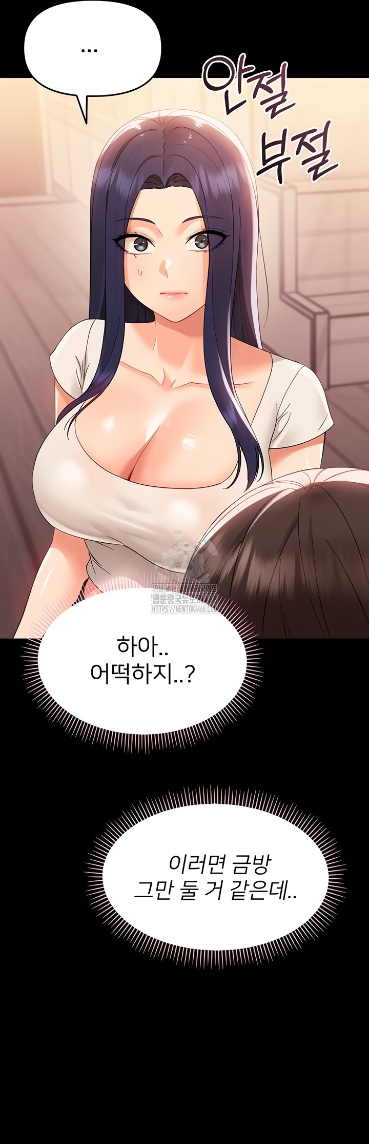 18+ Small Beast Raw Chapter 7 page 69