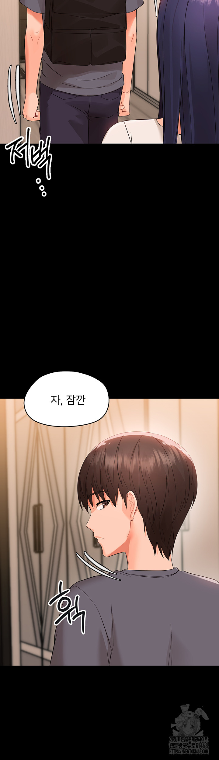 18+ Small Beast Raw Chapter 8 page 13