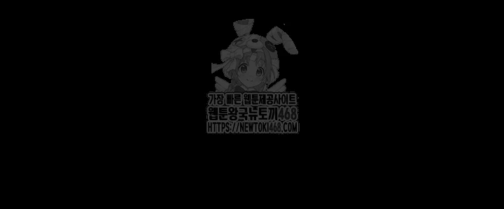 18+ Small Beast Raw Chapter 8 page 14