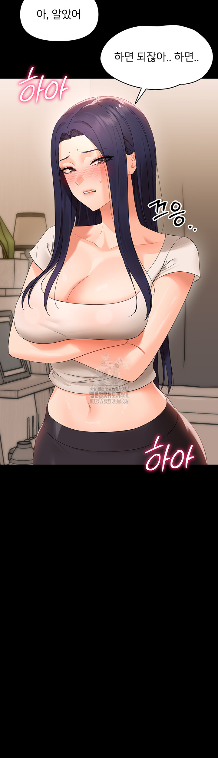 18+ Small Beast Raw Chapter 8 page 17