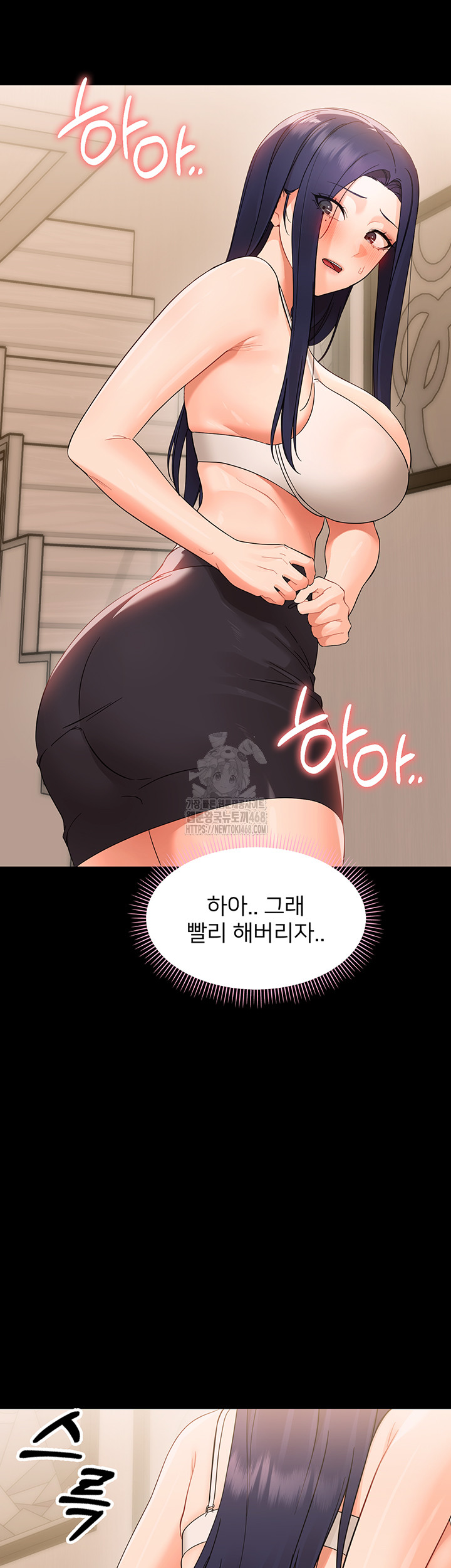 18+ Small Beast Raw Chapter 8 page 23