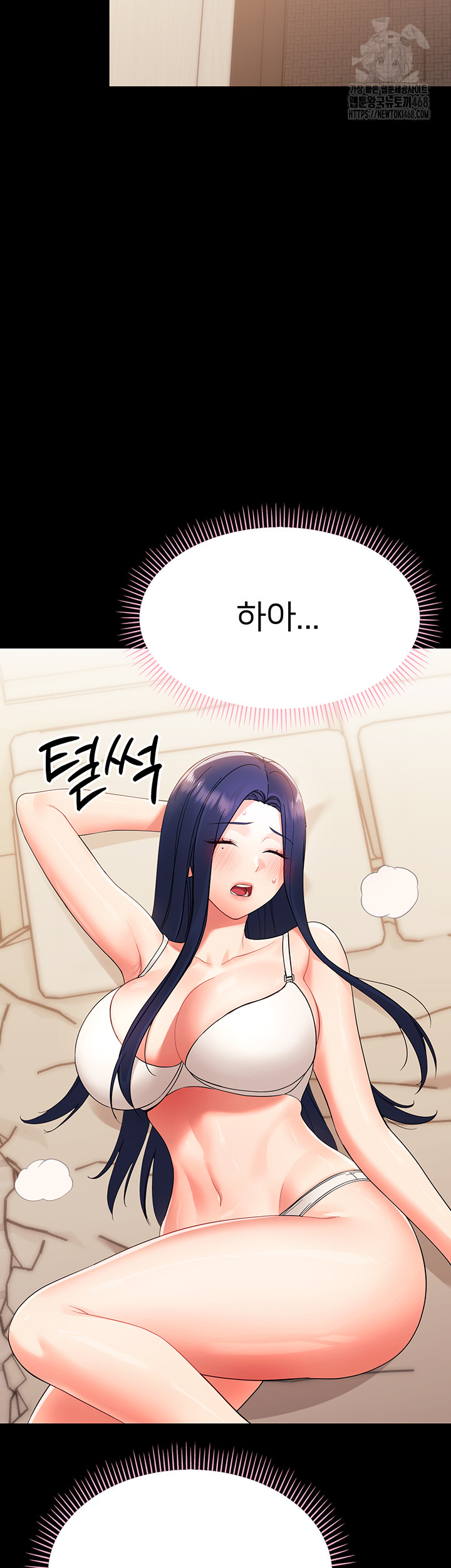 18+ Small Beast Raw Chapter 8 page 58