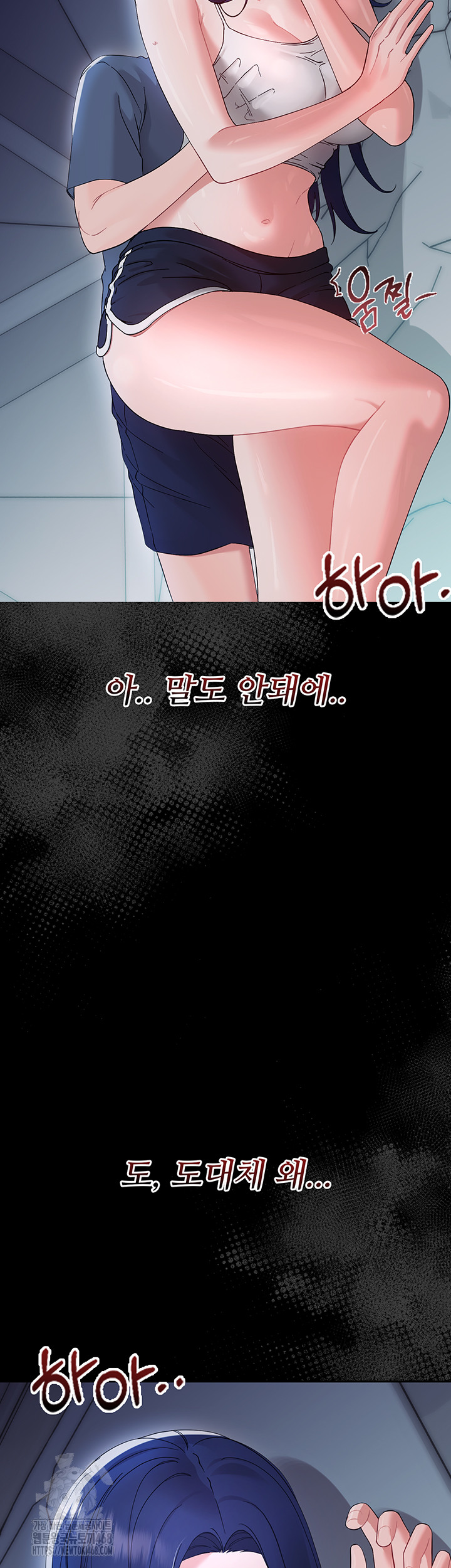 18+ Small Beast Raw Chapter 8 page 75