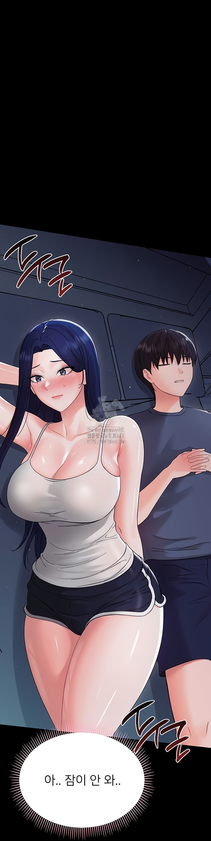 18+ Small Beast Raw Chapter 9 page 20