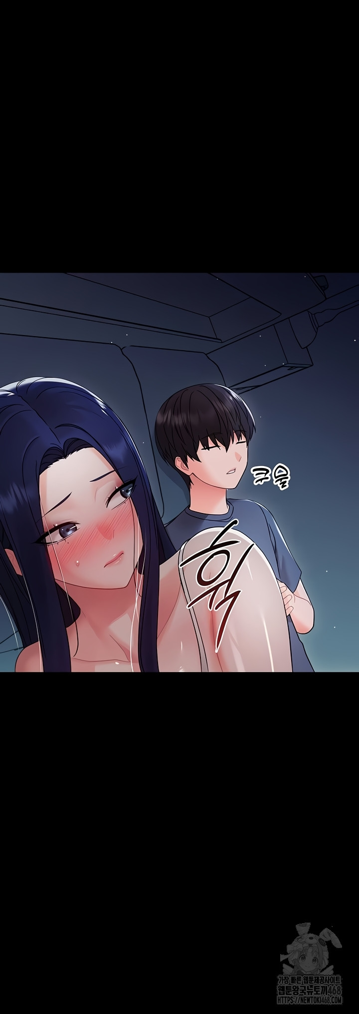 18+ Small Beast Raw Chapter 9 page 23