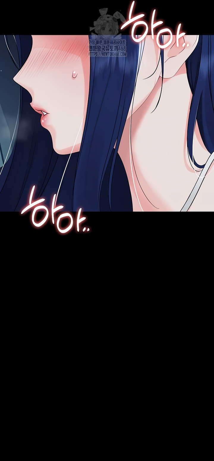 18+ Small Beast Raw Chapter 9 page 27