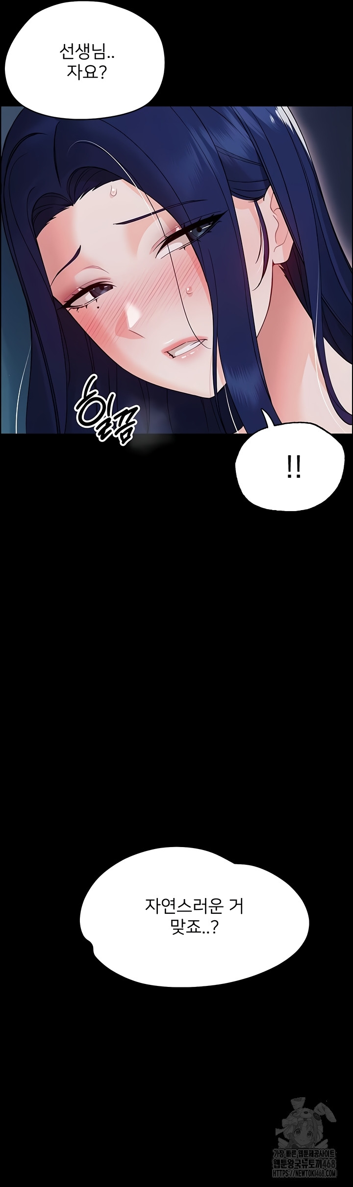18+ Small Beast Raw Chapter 9 page 34