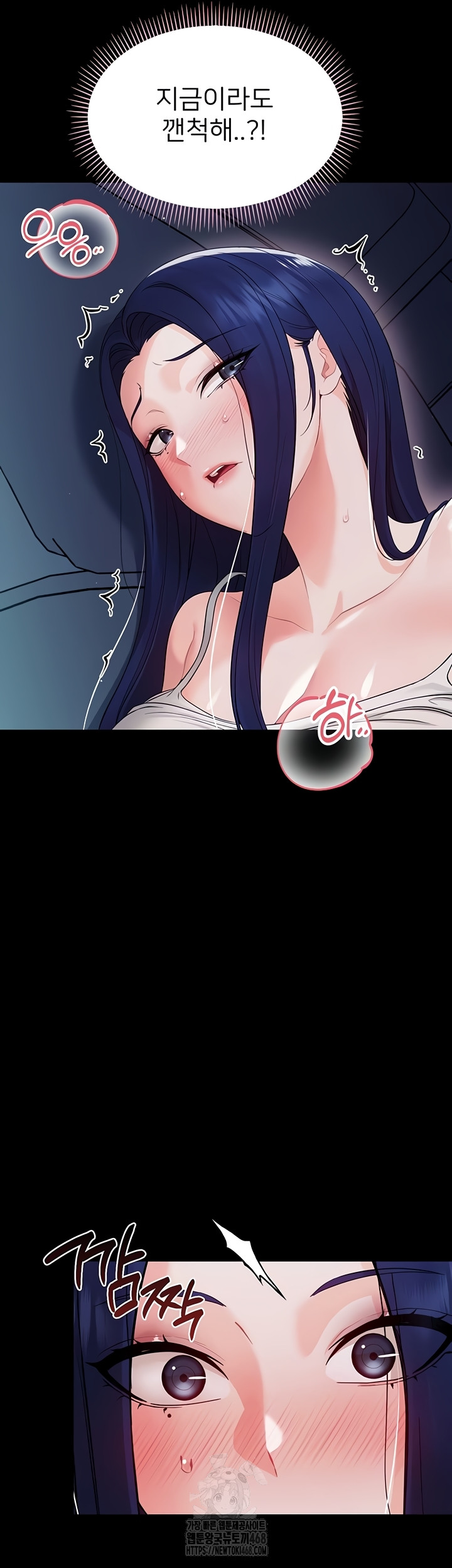 18+ Small Beast Raw Chapter 9 page 36